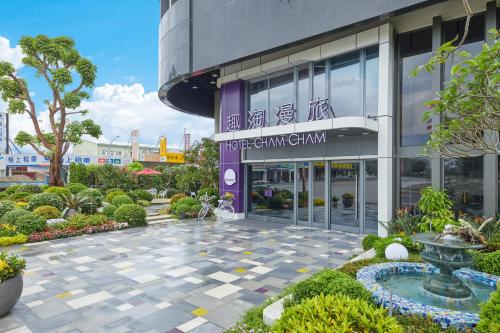 Hotel Cham Cham Taitung Caesar Park Hotels & Resort