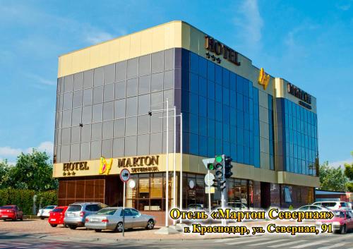 Marton Severnaya Krasnodar - image 9