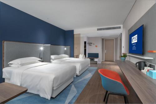 Holiday Inn Express Changsha South Railway Station Changsha