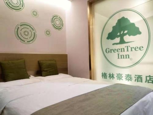 GreenTree Inn Hebei Langfang Sanhe District Fudi square Express Hotel