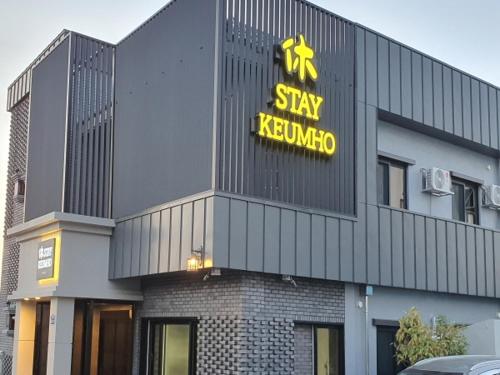 Hotel HueStay-KeumHo