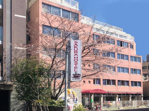 Sakura Hostel Asakusa