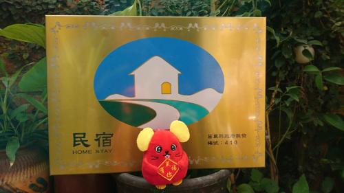 酵法自然環保旅宿評價、特色體驗、房價資訊、訂房連結 – 溫馨環保田園住宿 - 照片 4