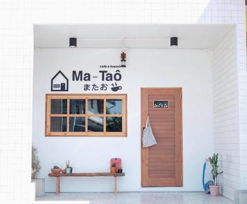 Ma-TaO またお Cafe & hostel in Nai Wiang