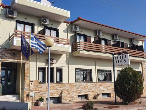 . Hotel Alos