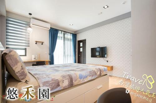 Host Garden悠禾園, Hualien (photo 11)