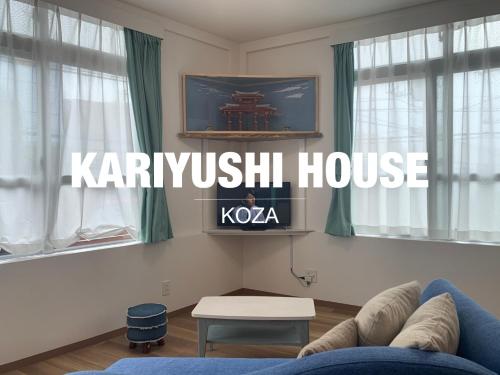 NEW Open かりゆしハウスコザ 本島中部の沖縄市パークアベニュー近くのレトロな街で快適ステイ