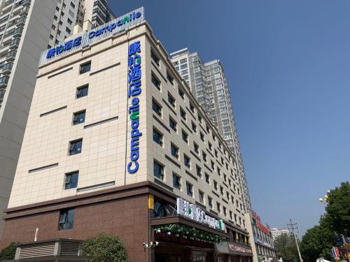 . Kangbo Hotel Hanzhong Qiaobei Square