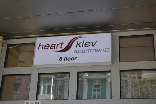 Heart Kiev Apart-Hotel - image 12
