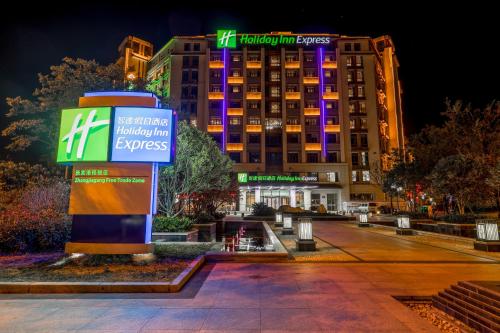 Holiday Inn Express Zhangjiagang Free Trade Zone, an IHG Hotel