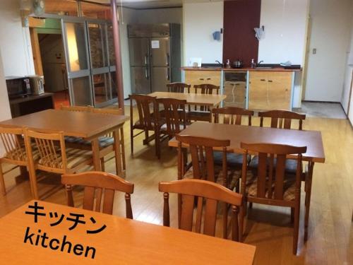 Nourriture et boissons, ふる郷荘Furusato Furano near Furano Ski Resort