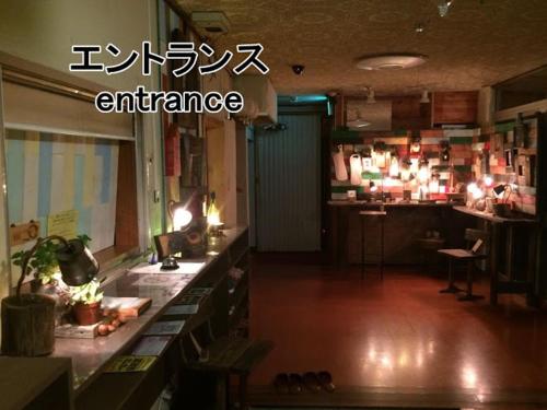 Vestibule, ふる郷荘Furusato Furano near Furano Ski Resort