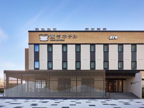 Henna Hotel Komatsu Ekimae - 숙소 외관
