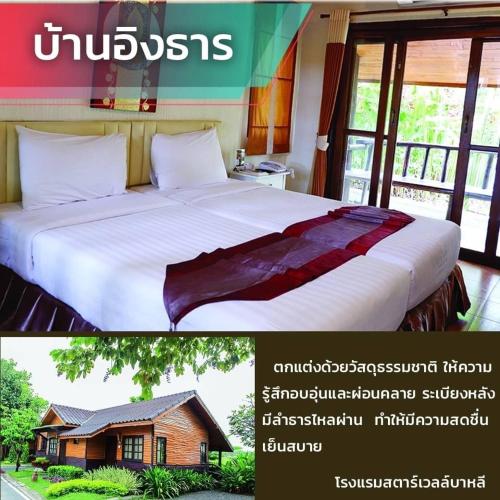 2 twin beds