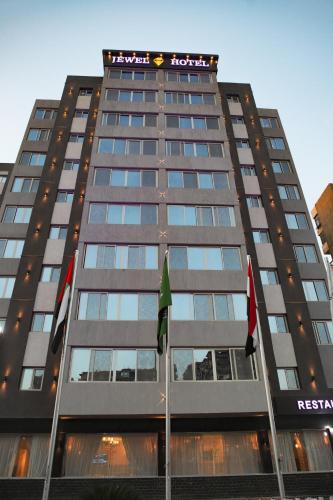 Jewel Green Mountain Hotel - Cairo