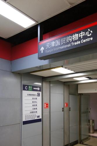 天津G'公寓 - 五大道店 天津G'公寓 - 五大道店