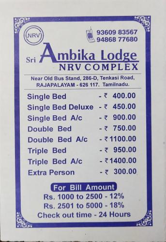 . sri ambika lodge