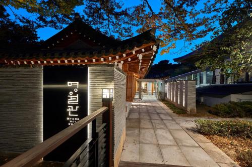 レストラン, グランド ウォーカーヒル ソウル (Grand Walkerhill Seoul) in 広津（クァンジン）