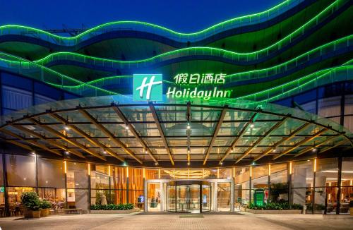 Holiday Inn Nanjing Xuanwu Lake by IHG Holiday Inn Nanjing Xuanwu Lake by IHG