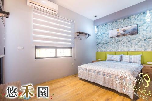 Host Garden悠禾園, Hualien (photo 8)