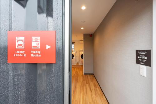 HOTEL R9 The Yard Futtsu in Kisarazu