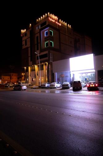 فندق بــــاســــيل in Hafr Al Batin