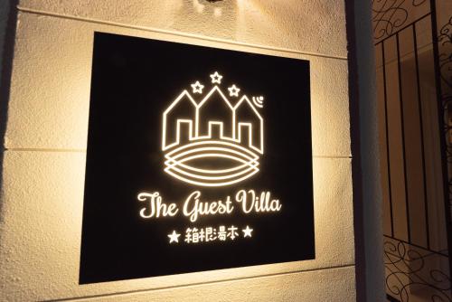 The Guest Villa 箱根湯本 V-II The Guest Villa 箱根湯本 V-II