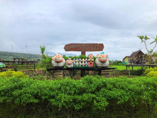 Bantaphan Homestay Nan