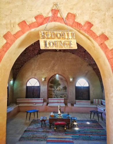 알 카리야 Qasr El Bagawat Hotel 4성급 호텔 레스토랑