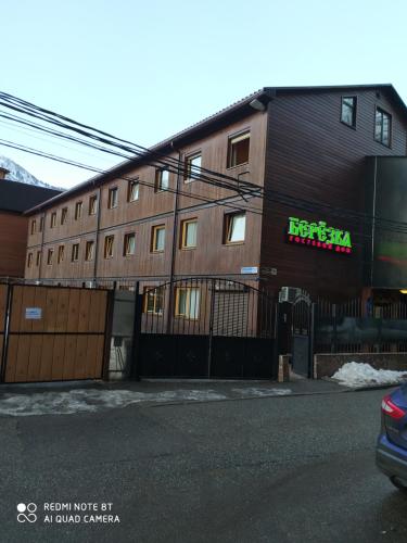 Hotel Berezka - main image