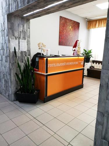 ردهة, Orange Hotel in مقاطعة ليشاكيفسكي
