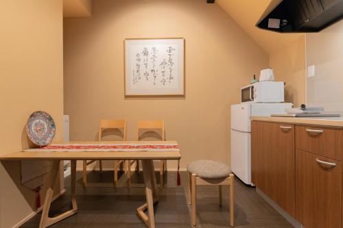 Tsuru-INN AoFuuKyo - Vacation STAY 10384