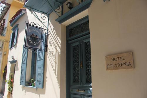 Polyxenia Hotel - image 9