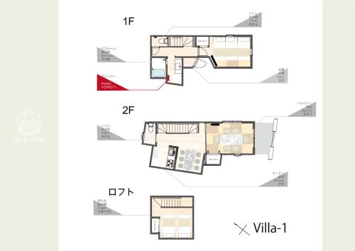 The Guest Villa 箱根湯本 V-I The Guest Villa 箱根湯本 V-I