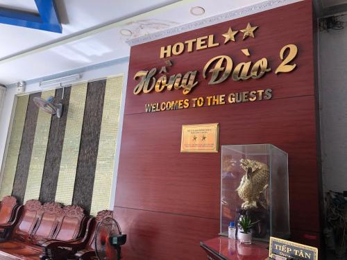 Lobby, Hong Dao 2 Hotel near Tin Lanh Baptist Church