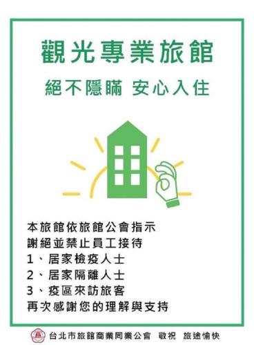 Foto - Hotel 6 - Ximen