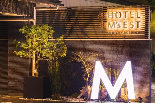 호텔 M’s 에스트 시조 - 가라스마 - 출입구