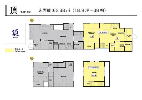 Wow! KANAZAWA STAY