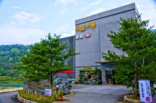 부티크 핫스프링 리조트 - 출입구