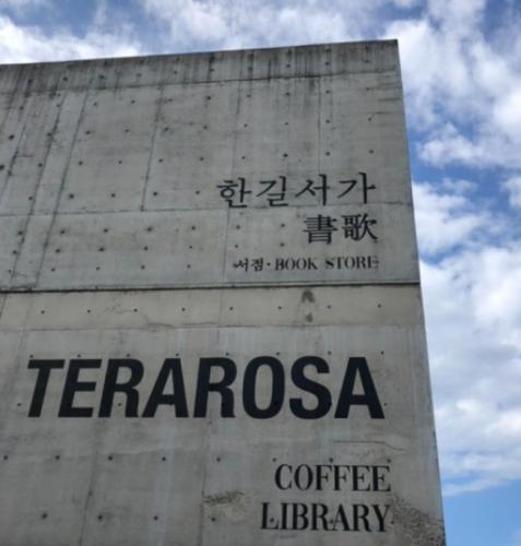 theranda hotel andon zako cajupi tirane bllok tirana albania al 1001 casa danna huatulco boulevard