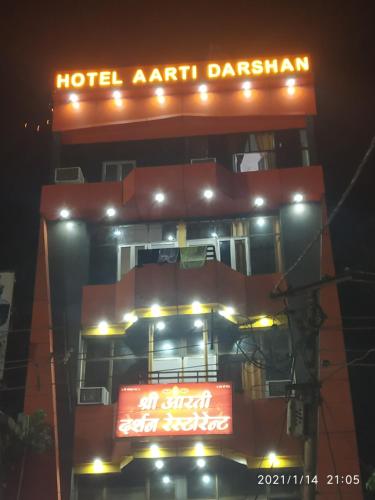 Bejárat, Hotel Aarti Darshan in Laljiwala Kolónia