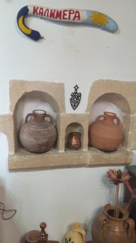 TRADITIONAL HOUSE MARIA - Γρηγοριανά