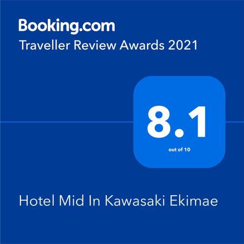 Hotel Mid In Kawasaki Ekimae