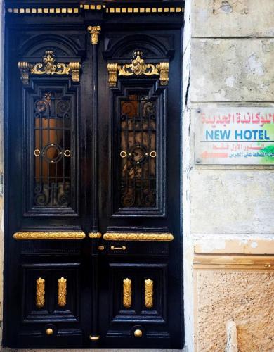 اللوكاندة الجديدة New Hotel photo