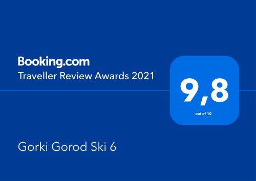 Gorki Gorod Ski 6 - Apartment - Estosadok