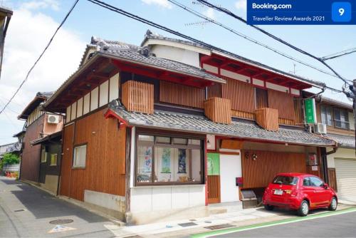 宇治・茶宿 Uji Tea Inn