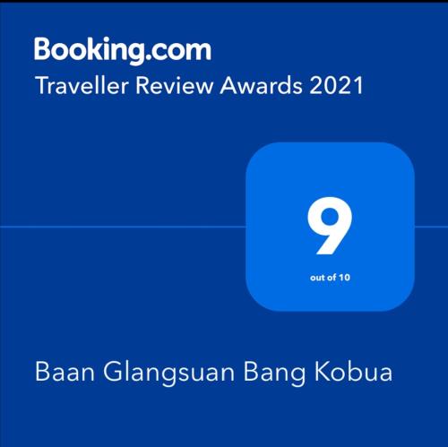 Baan Glangsuan Bang Kobua photo 4