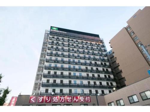 R&B Hotel Shin Osaka Kitaguchi - Vacation STAY 15204v