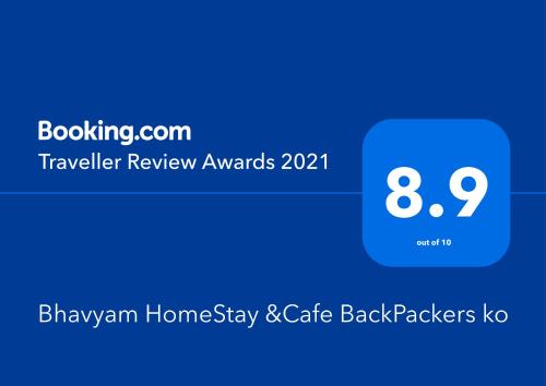 Bhavyam HomeStay &Cafe BackPackers ko