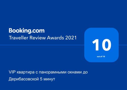 Центр Вокзалы Пляжи квартира с панорамными окнами до Дерибасовской 5 минут, Odesa (photo 9)